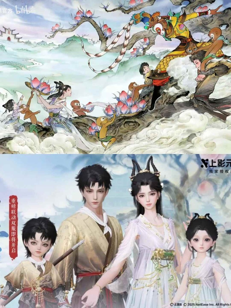 一梦江湖x上美影大闹天宫联动明日开启-可获免费时装