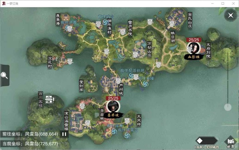 一梦江湖抢匪首-全服小匪首怎么抢保姆级