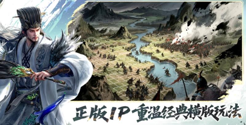 三国群英传策定九州阵容怎么搭配-最强队伍组合推荐