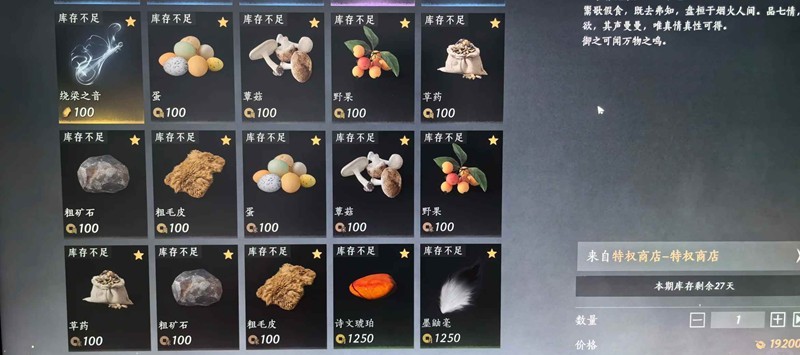 燕云十六声每周无脑懒人做菜-每日门派任务做什么