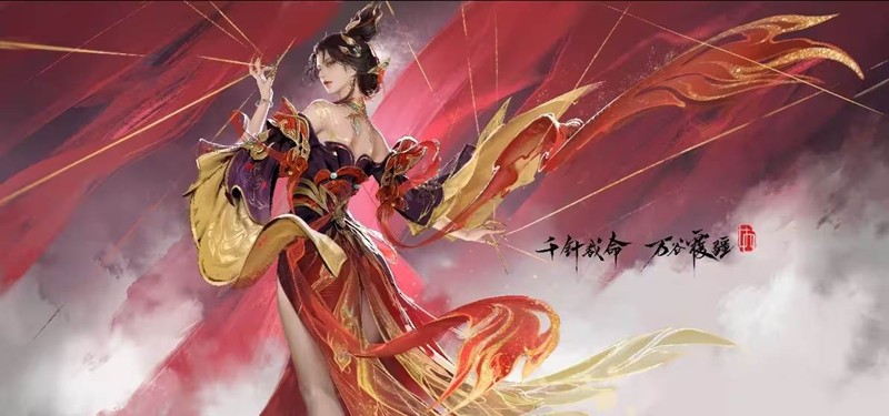 永劫无间手游商城今日迎更新-新增南宫锦等多个捆绑包