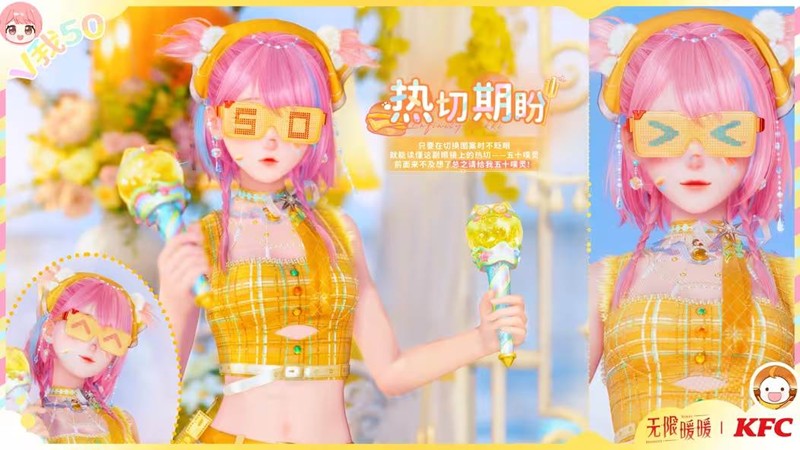 无限暖暖免费部件限时送-面饰热切期盼登录即可领取