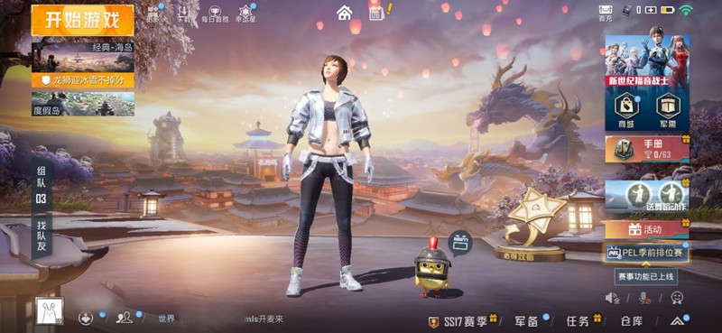 和平精英四指灵敏度怎么调-和平手游最稳压枪灵敏度设置方法