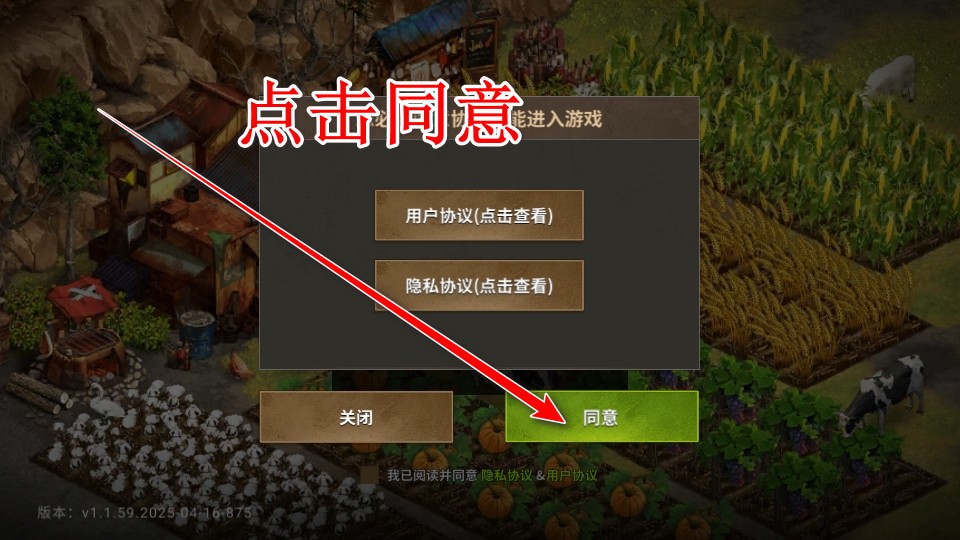 重建生存营地免广告