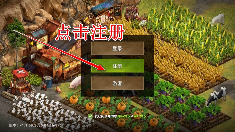 重建生存营地免广告