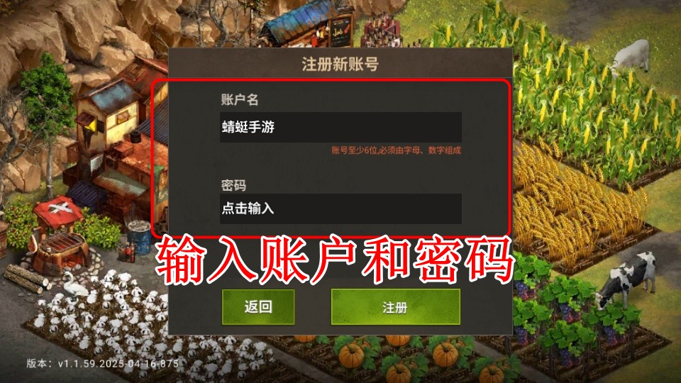 重建生存营地免广告