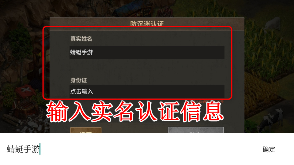重建生存营地免广告