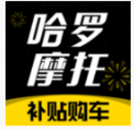 哈罗摩托app官方版下载安装