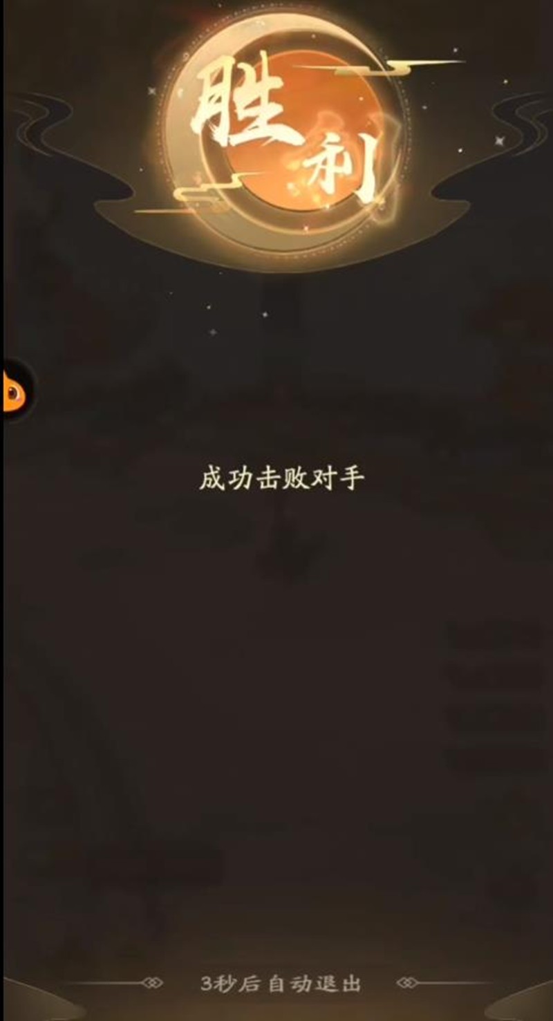 凡人修仙传人界篇灵根之争怎么过-灵根之争任务流程