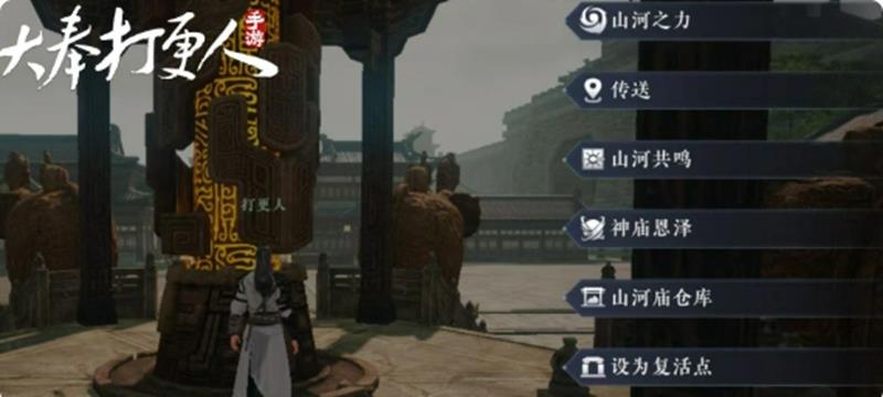 大奉打更人锻造怎么玩-锻造玩法详细教程