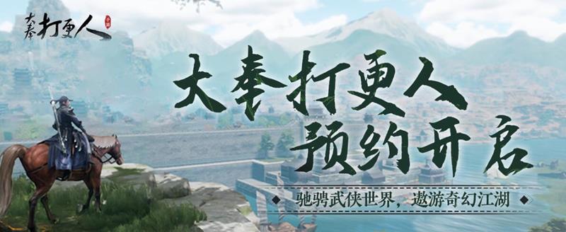 大奉打更人道门有什么技能-道门技能详解