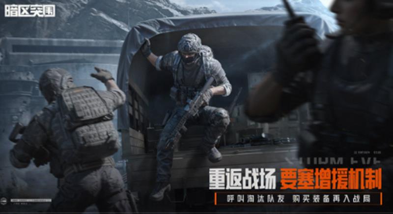 暗区突围S15赛季更新了什么-暗区突围S15赛季内容