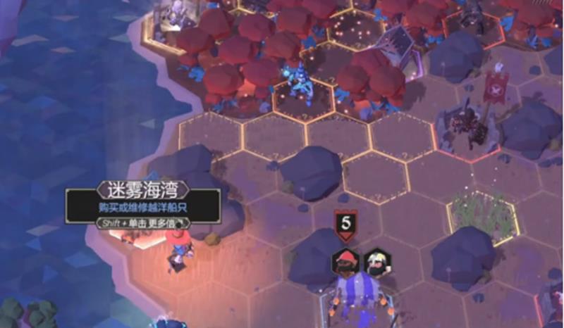 为了吾王混沌怎么消除-混沌清除方法详解