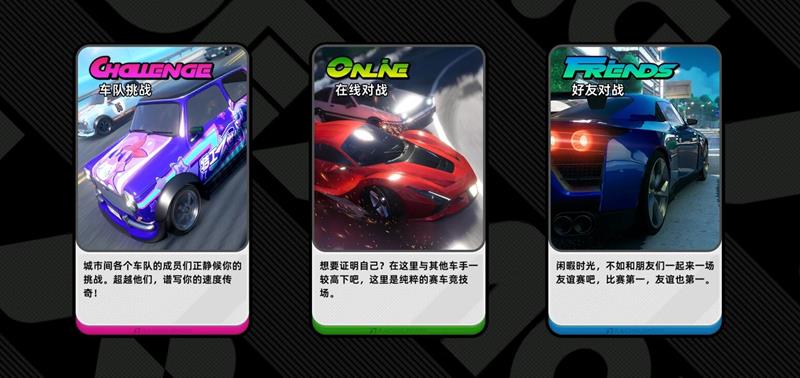 异环赛车联赛怎么玩-异环赛车模式玩法详解