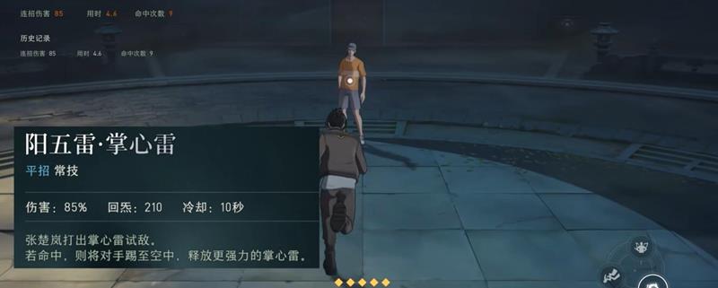 异人之下金光张楚岚怎么玩-金光张楚岚强度解析