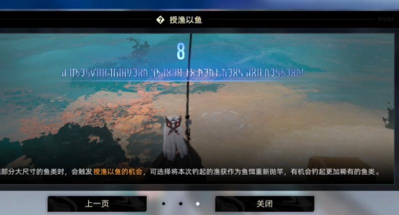 二重螺旋下水道钓鱼点在哪-下水道钓点位置详解