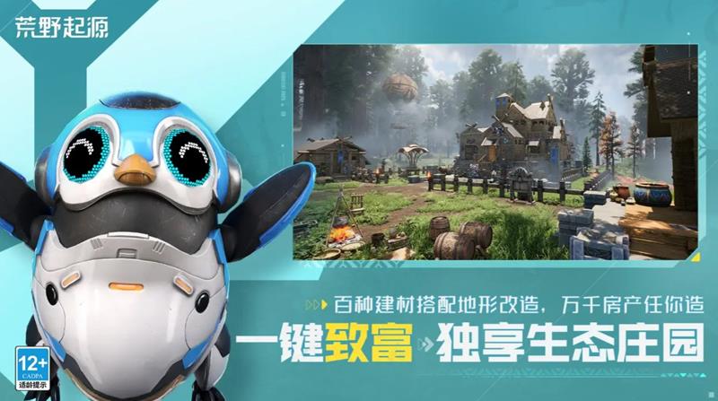 荒野起源玛卡置换怎么做-玛卡资源调整方法
