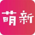 萌新二次元社区