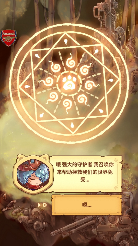 喵喵战士手游