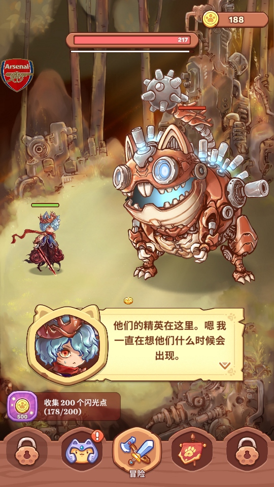 喵喵战士手游