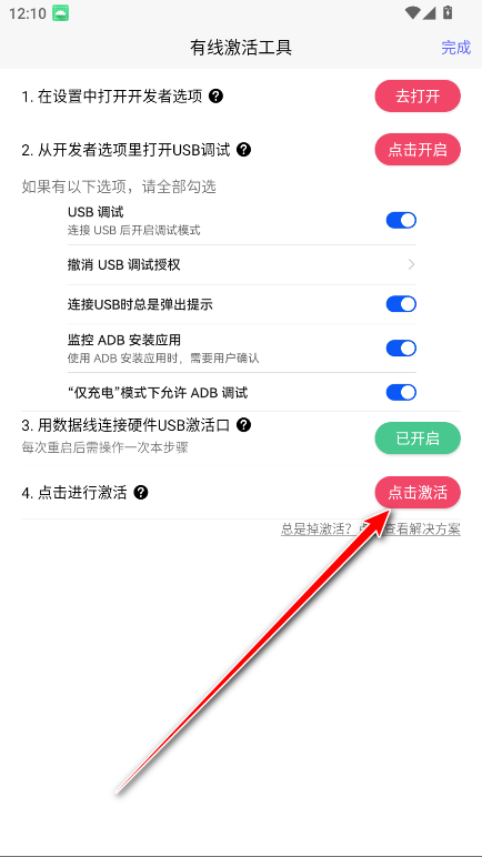 佳影游戏厅最新版本