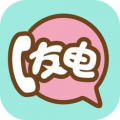 友电
