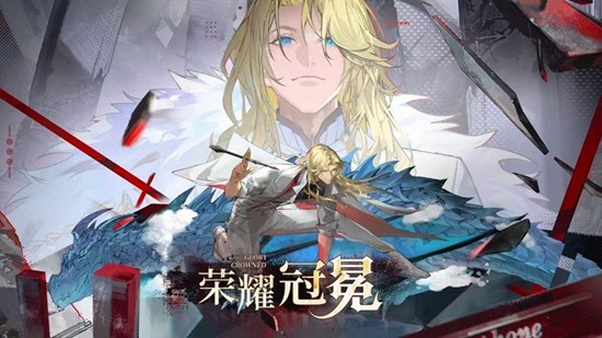 龙族原创曲-恺撒·加图索角色曲荣耀冠冕进入发布