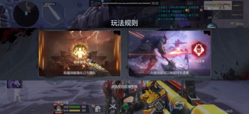 CF手游封神狂潮局内祝福如何用-封神狂潮祝福