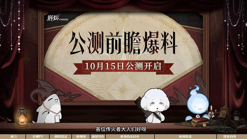 辉烬公测前瞻爆料-首周就送300抽还有自选武魂池