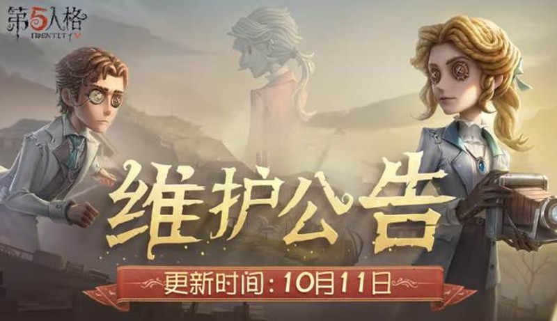 第五人格明日更新-新求生者幻灯师上线赛季精华同步