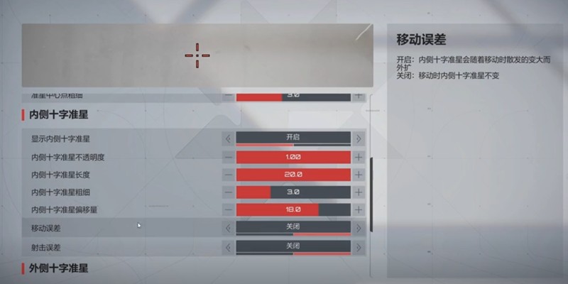 卡拉彼丘亮度怎么调-卡拉彼丘画面亮度大神推荐设置方法