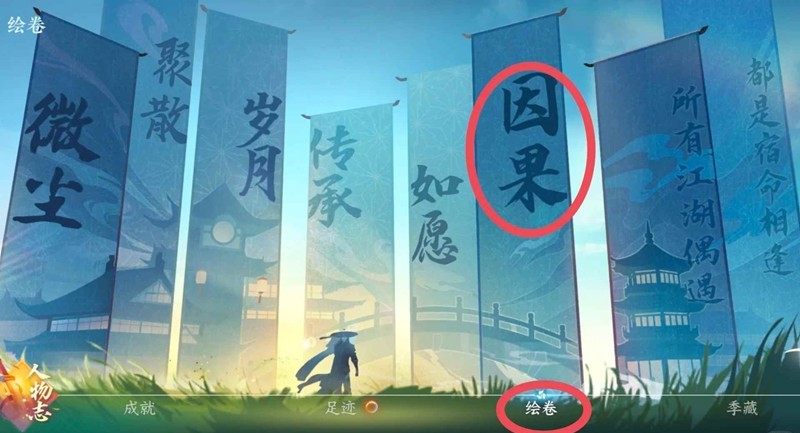 逆水寒手游内功背包更新-怎么增加内功背包格子