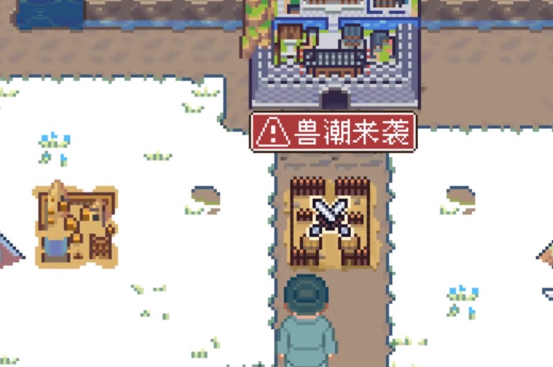 江城创业记兽潮怎么玩好-兽潮防御策略详解