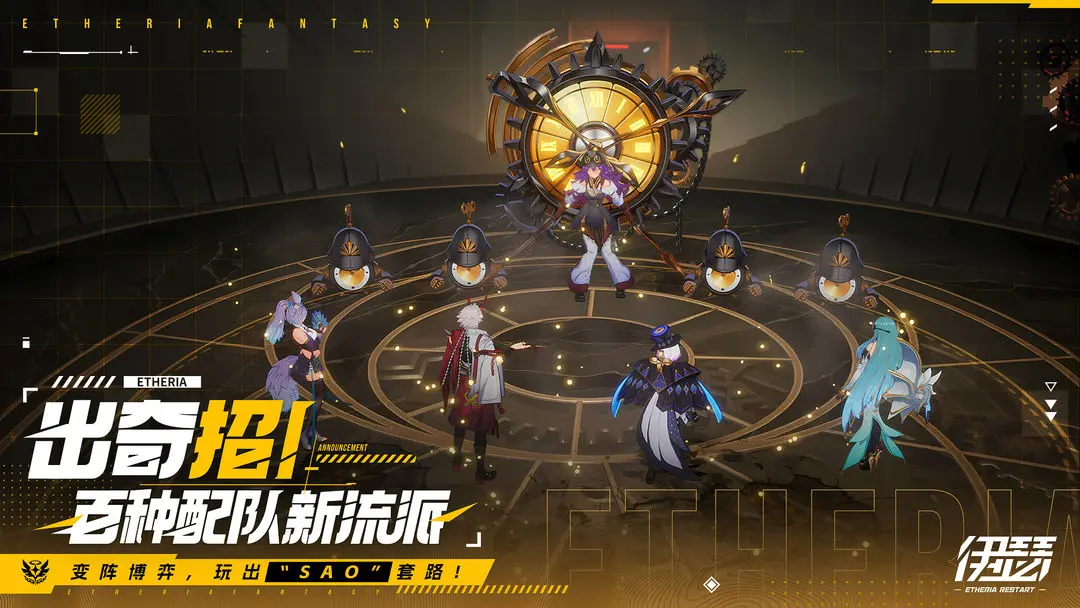 伊瑟2025年10月可用兑换码合集
