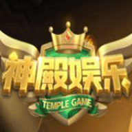 神殿棋盘官网安装包体验顶级内容