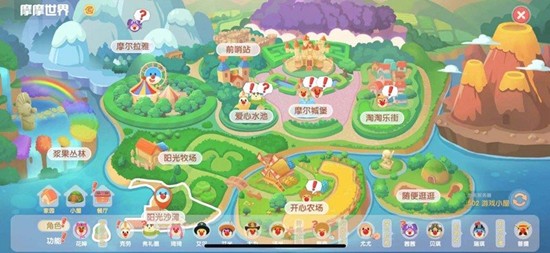摩尔庄园茄子怎么获得-摩尔庄园茄子获取方法