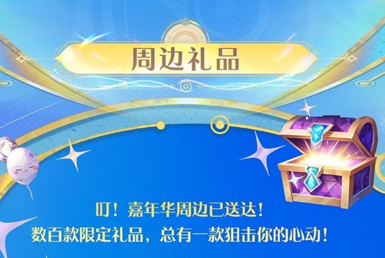 王者共创之夜再升级-10月25日成都共赴十年之约