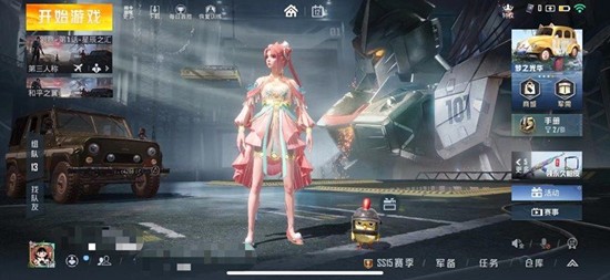 和平精英新赛季灵敏度怎么调-最稳灵敏度码