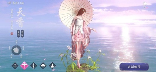 天涯明月刀天香怎么救队友-天香治疗技能连招