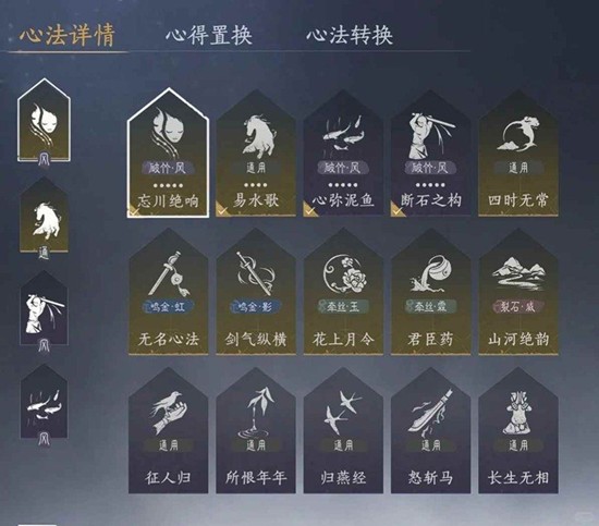 燕云十六声升级-如何12天快速达到战力2.7鹅