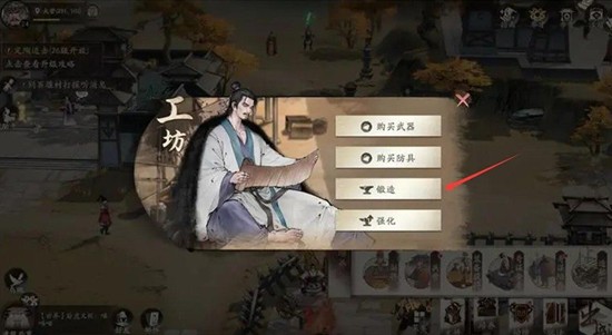 三国望神州装备锻造怎么玩-三国望神州装备怎么打造