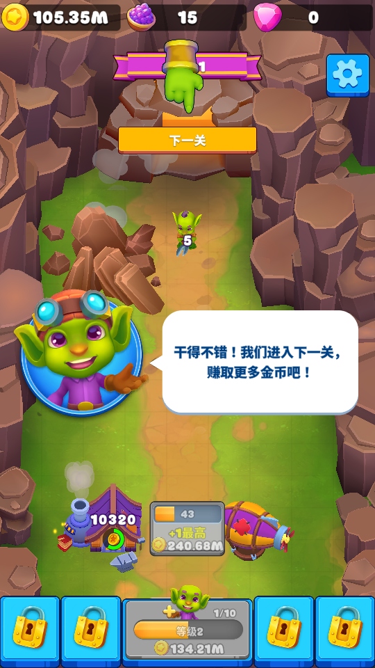 哥布林矿工无限金币版