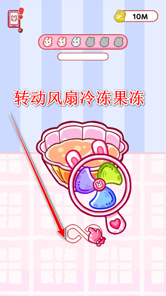 果冻大师破解版免广告