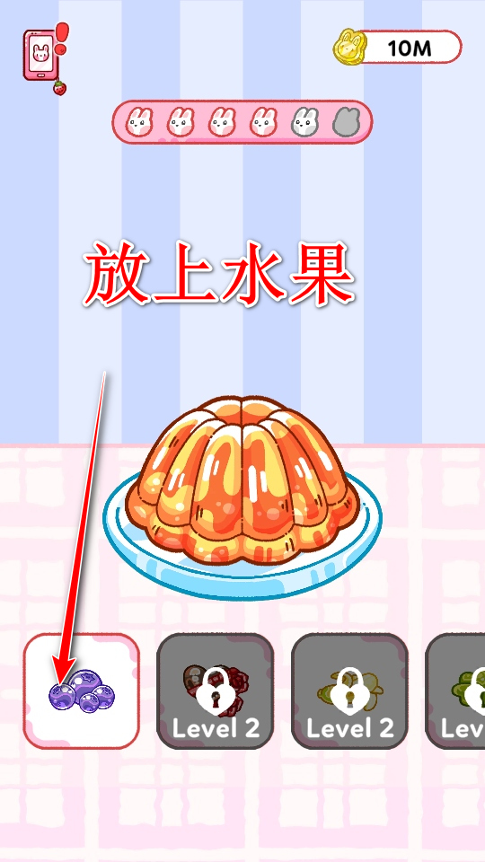 果冻大师破解版免广告