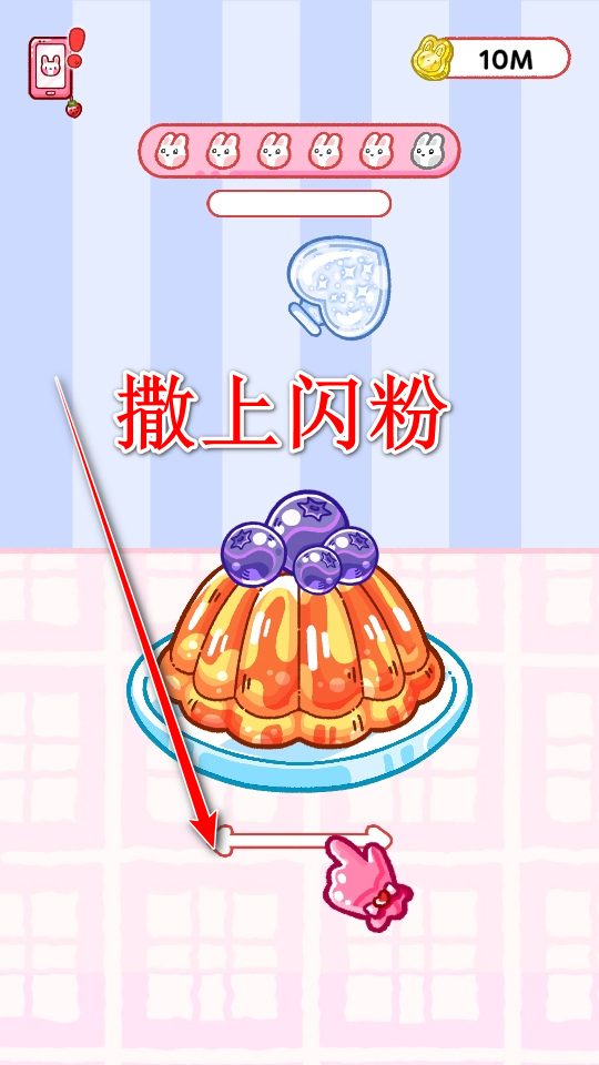 果冻大师破解版免广告