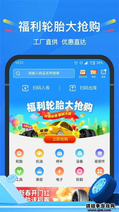 中策云店最新版 中策云店最新版