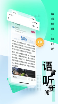壹深圳app 壹深圳app