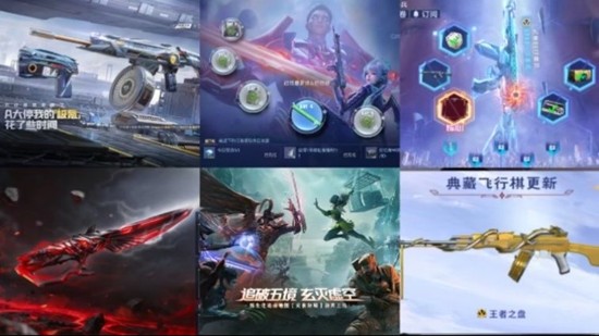 CF手游极氪联动31日再启动-联动福利武器将登场