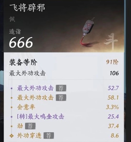 燕云十六声新调律承音功能-承音功能怎么使用
