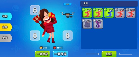 顶级弓箭手宠物怎么选-顶级弓箭手宠物推荐